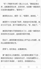 金沙电子游戏APP下载官网